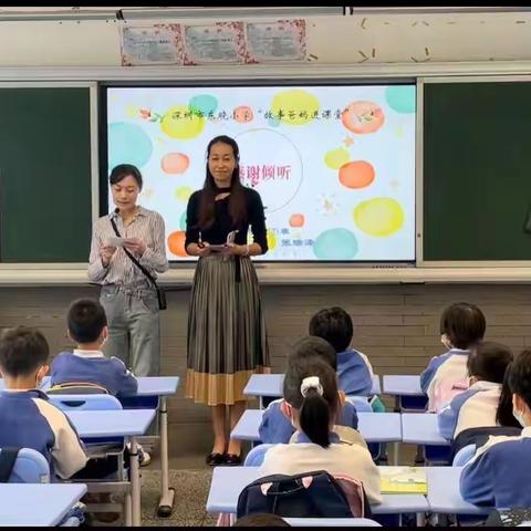 以书为伴，不负童年！一年二班“故事爸妈进课堂”开课啦！