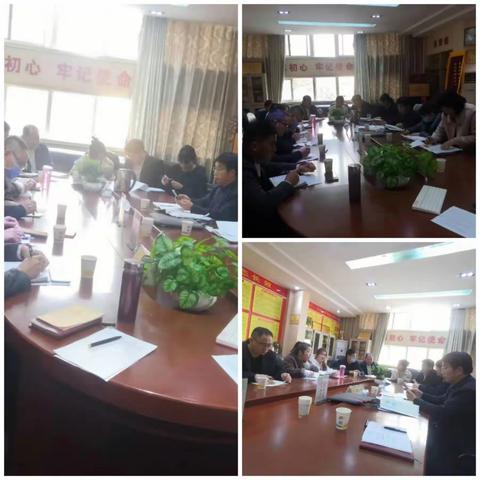 鲁山县第二区域化学研讨会
