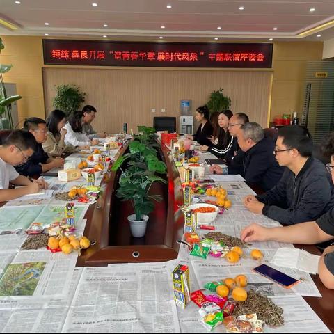 镇雄、彝良支行开展“谱青春华章 展时代风采”主题联谊团日活动