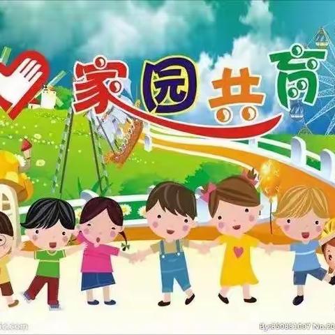 实验幼儿园大五班“家园连心”活动邀请函