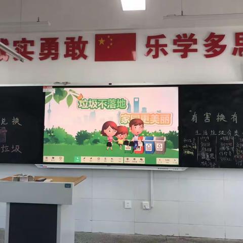 “有害”换“有爱”﻿ ——高陵区张卜南郭小学垃圾分类进校园活动纪实