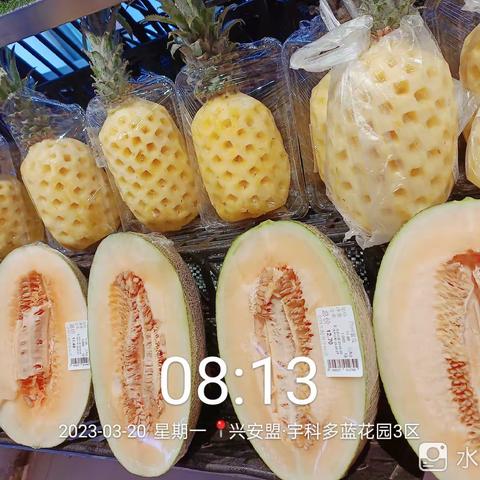 【宇科店】营业检查报告