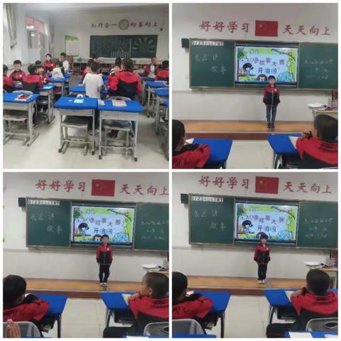 阅读丰底蕴      书香润心灵——记大沁他拉小学读书分享活动