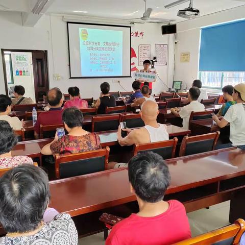 “垃圾科学分类，文明你我同行”迎亚运垃圾分类宣传活动