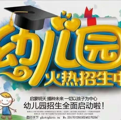 🏫古厝小学附属幼儿园 2023年 秋季招生开始啦 ！