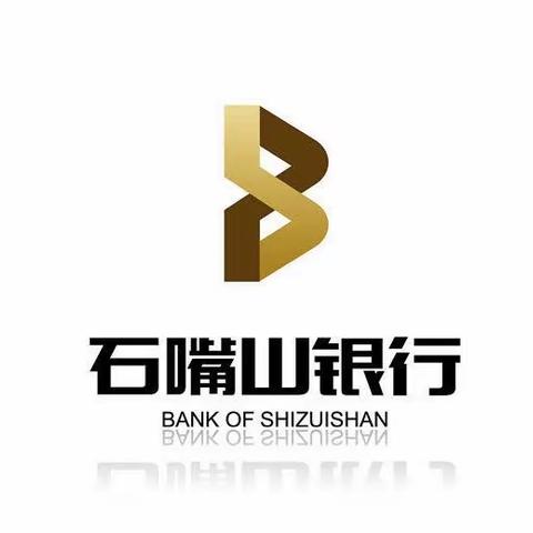 石嘴山银行新华街区域支行联合开展“中华人民共和国反电信网络诈骗法”宣传活动