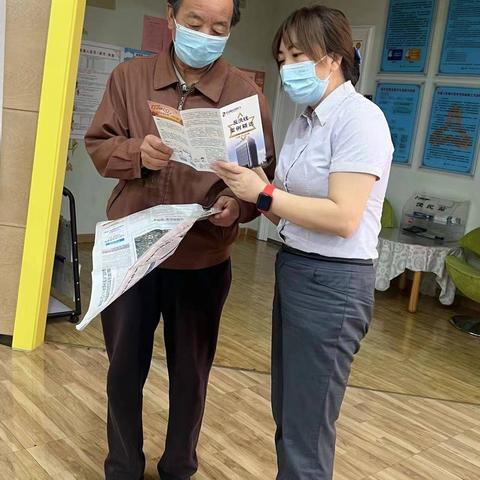 拒绝非法金融      筑牢全社会洗钱风险防线