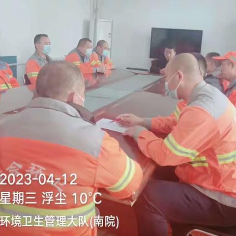 清运股召开每周安全培训例会