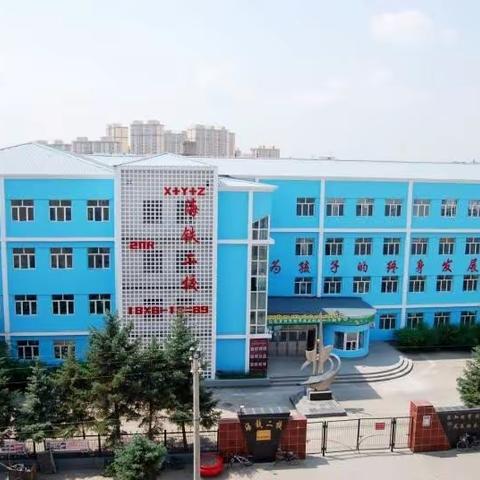 科普助力  健康成长——2023百名专家科普传播走进铁路二小