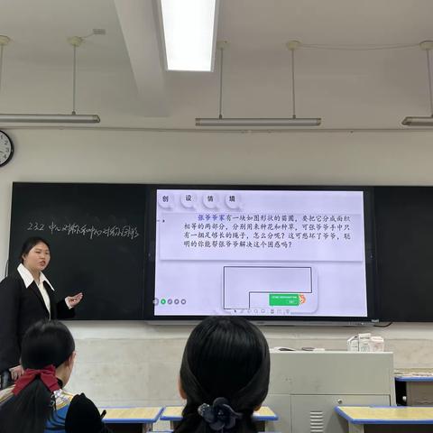 观摩优秀课程，促进自我进步——初二数学组集体备课