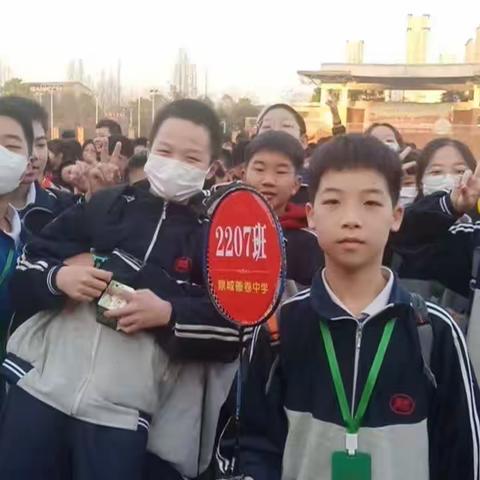 欢声笑语踏春来 军事拓展亮风采——2207班第二学习小组研学拓展活动小结