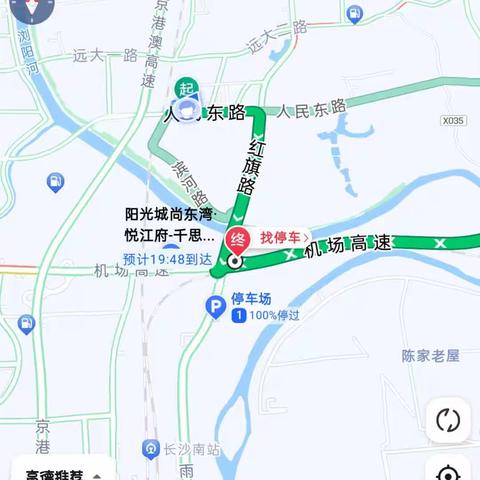 悦江府一、二、三栋119m²户型讲解