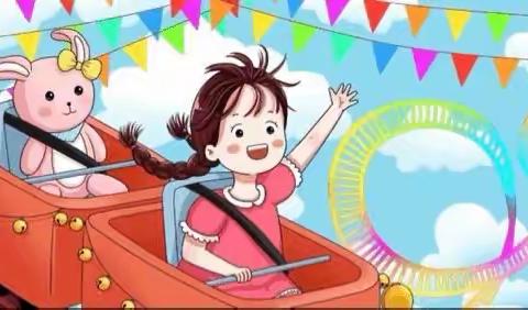 育华德国学幼儿园公开课——“精彩课堂，扬帆起航”🌈
