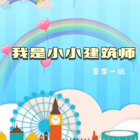 欢欢的美篇