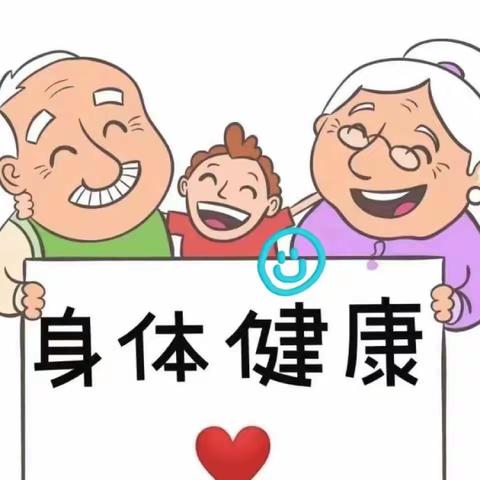 小太阳幼儿园苹果一班《重阳节活动》