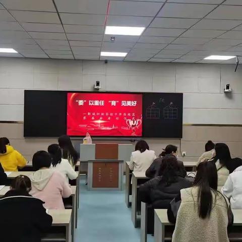 家校联袂凝合力  双向奔赴育未来——郾城区初级实验中学西校区八年级家委会活动