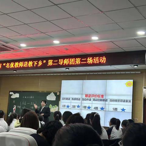 名师送教沐春风 学思共研行致远——朝阳市“名优教师送教下乡”主题活动