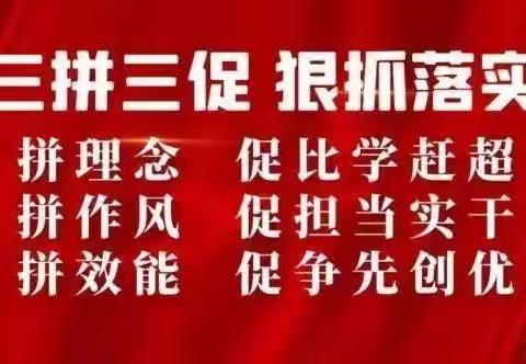 同课异构，“构”出精彩——丰城市高新区小学数学组第三次主题教研活动