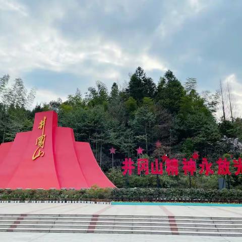 薪火相传守初心，凝心聚力育桃李       "国培计划（2022）"－乡村小学骨干教师浸润式递进培训