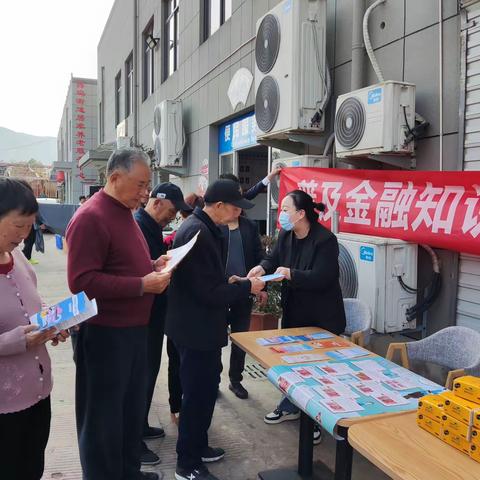 西坞支行进庙后周村普及金融知识