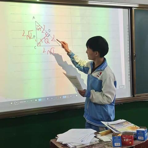 我是小先生——九（一）数学课堂