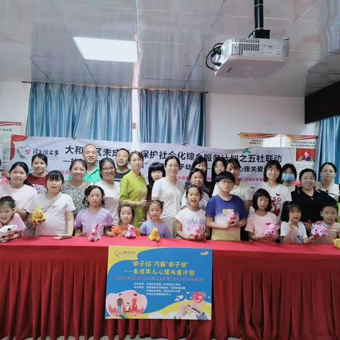 我与妈妈缝小兔--孩子耐心锻炼与专注品质养成活动