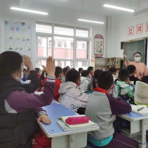 跟岗学习促成长，携手同行共提高——金凤区第十八小学跟岗学习第四天活动纪实