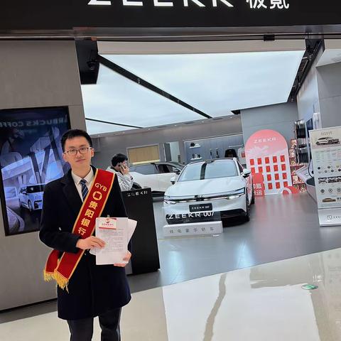 整治拒收人民币现金宣传活动——贵阳银行成都分行营业部