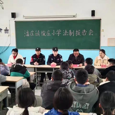 法制进校园   争当守法好少年——潘庄镇梭庄小学法治进校园活动（副本）