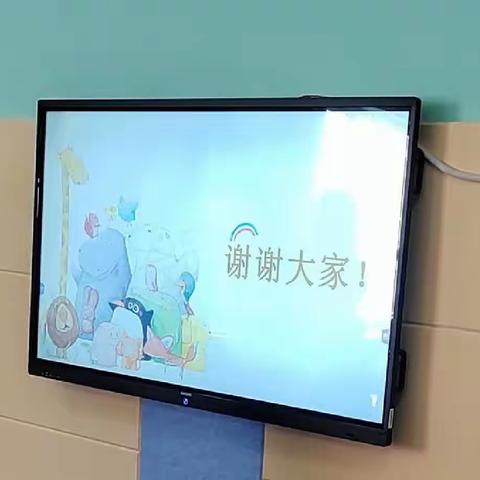 张青口幼儿园中班春季家长会