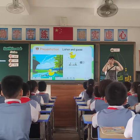 “决胜课堂在行动”—逸夫小学第11周叶思思老师公开课