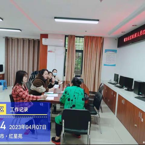 民生无小事，枝叶总关情----曙光社区尽心尽力为低保人员调解难题