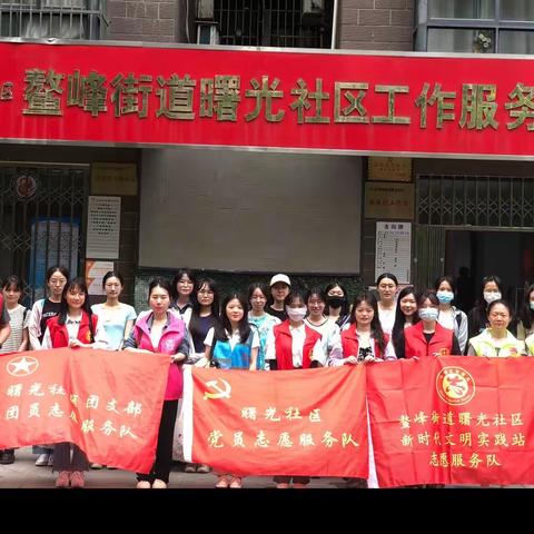 齐心勠力 筑牢屏障——曙光社区团支部联合教师教育学院2022级研究生团委开展疫苗宣传工作