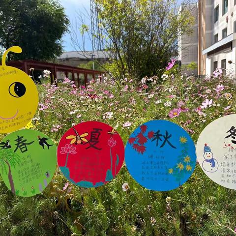 秋风为序，精彩绽放——暑期优秀作业展品