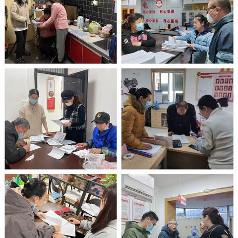 派出中山门街道纪工委精准监督让低保工作阳光透明