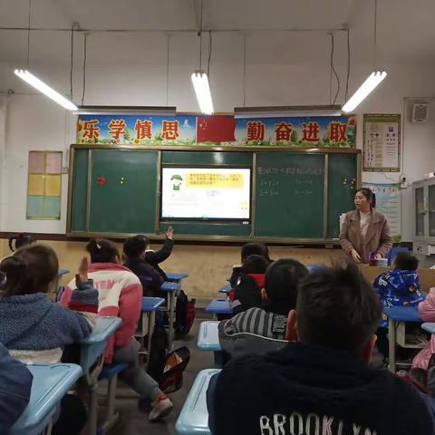 讲评课 促成长——长葛市大周镇罗庄小学一至四年级数学公开课讲评活动掠影