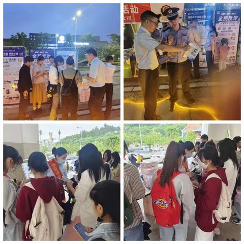 中国建设银行宁德福宁支行开展“劳动者港湾”+金融公益宣传活动