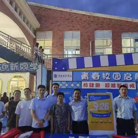 福宁支行劳动者港湾