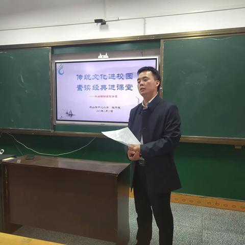 传统文化进校园，素读经典进课堂       ——  赤山镇中心小学组织教师外出培训返校交流活动