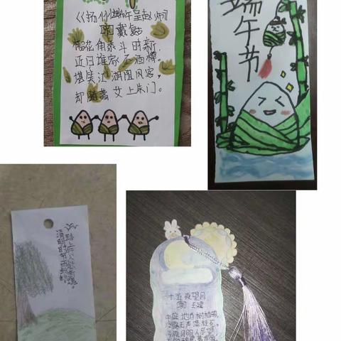 双减政策促成长  特色作业百花放——赤山镇中心小学六年级语文作业展