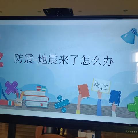 防震常演习，安全在我心”——平罗县雨禾情商幼儿园防震演练美篇