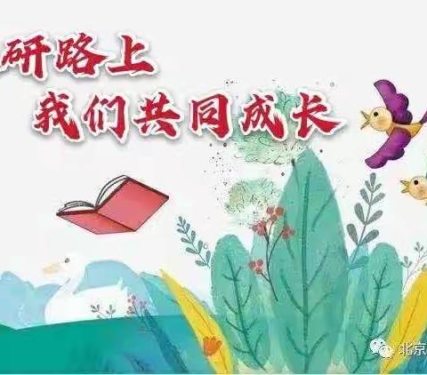 【长葛市和尚桥镇杜村寺小学】“三课”活动促成长