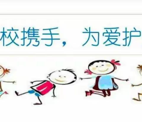 暑期家访路，浓浓家校情——集贤镇金凤小学暑期家访活动