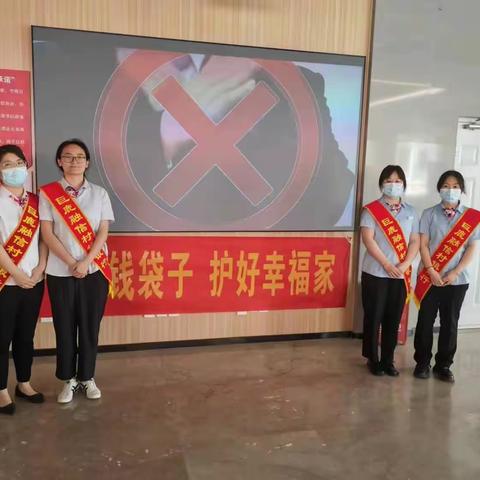巨鹿县金融办开展防范非法集资集中宣传活动