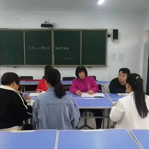 “语”你同行   以研促教一一一记大块第三小学语文组过关课