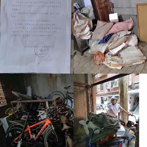 长乐中路街道康乐社区开展院落环境卫生专项整治活动