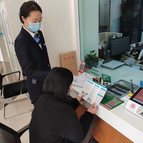 齐商银行威海文登支行开展“315”消费者权益保护教育宣传周活动