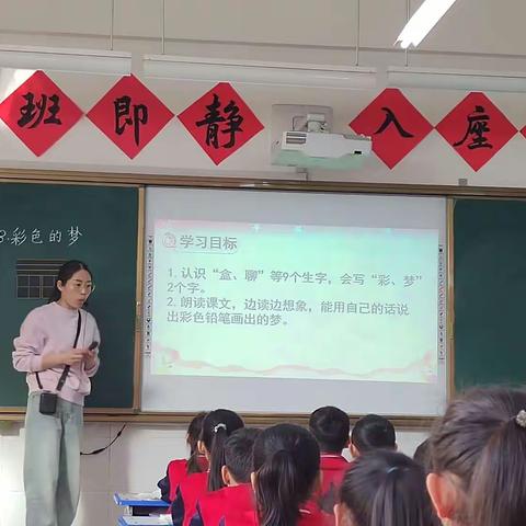 点燃智慧之光，照亮“悦行”之路 —— 记英才小学二年级语文组赛课活动