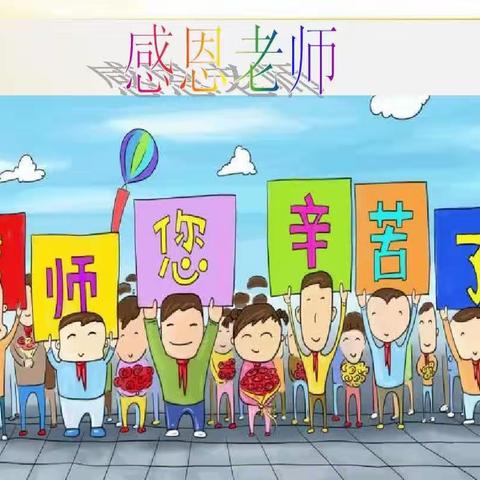 感恩相遇，温暖相伴——迪米亚乐东幼儿园