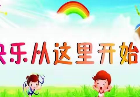健康“彩跑”马拉松亲子运动会——迪米亚乐东幼儿园